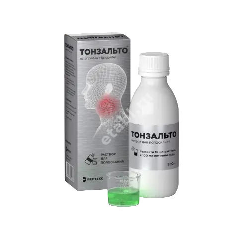 ТОНЗАЛЬТО р-р д/полоскания (фл.) 16мг/мл - 200мл N1 (ВЕРТЕКС, РФ)