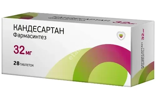 КАНДЕСАРТАН табл. 32мг N28 (ФАРМАСИНТЕЗ, РФ)