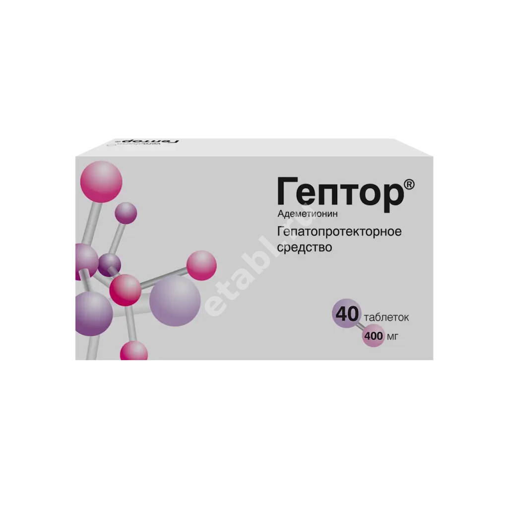 ГЕПТОР табл. кшр. п.п.о. 400мг N40 (ЭББОТТ, РФ)