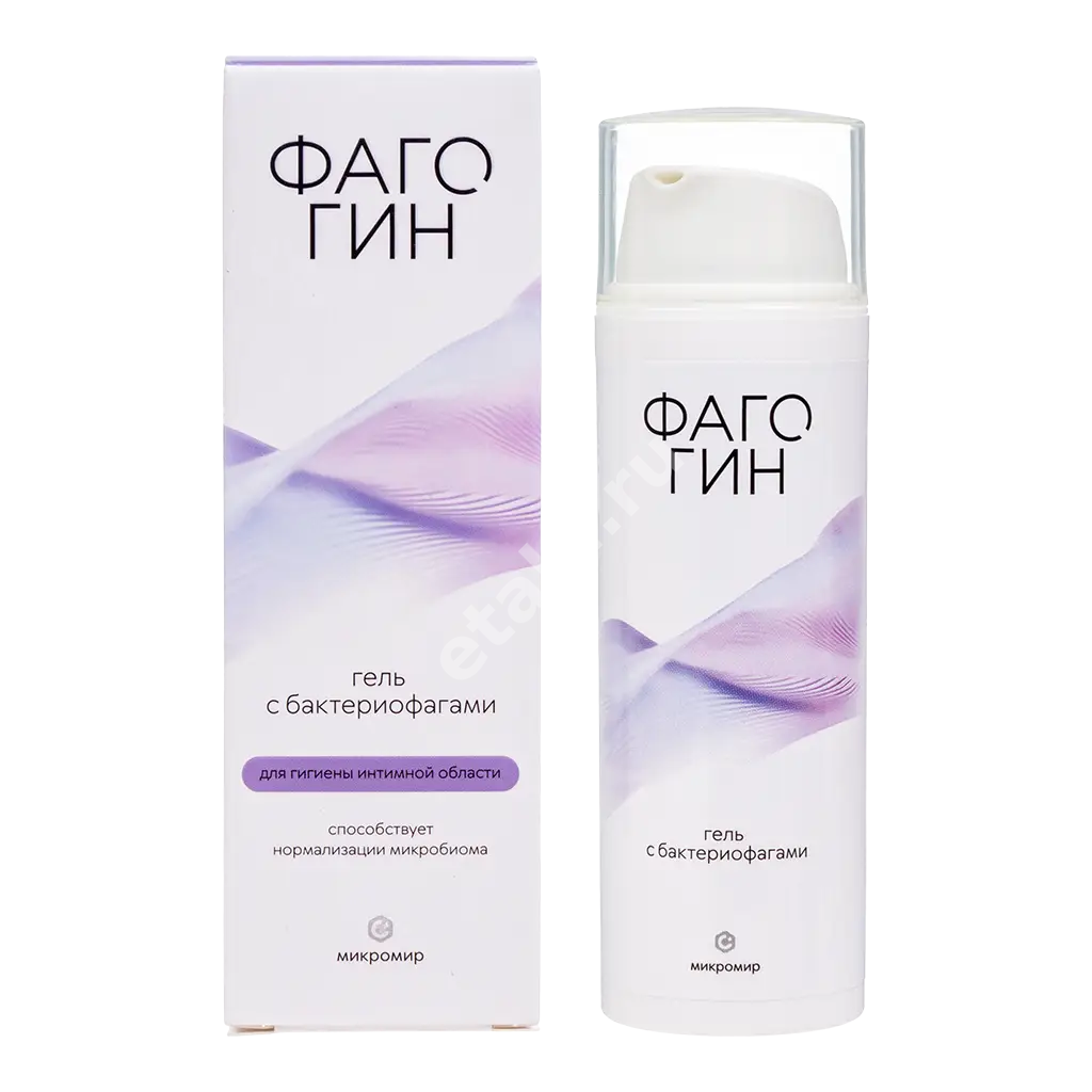 ФАГОГИН гель для интимной гигиены с бактериофагами 50мл N1 (Агроветзащита С-П НВЦ ООО, РФ)