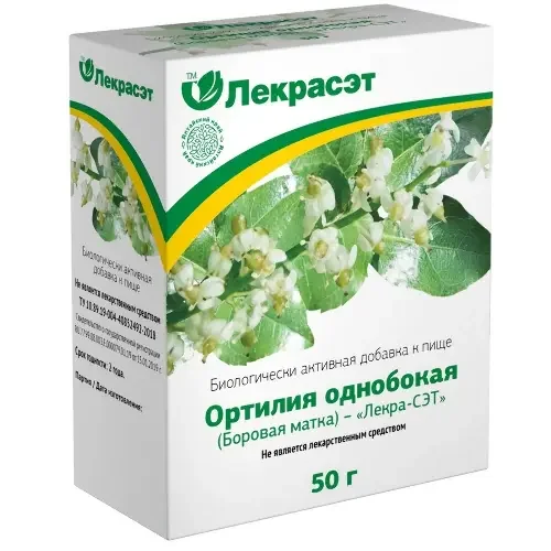 ОРТИЛИЯ ОДНОБОКАЯ (БОРОВАЯ МАТКА) 50г N1 (Лекра-СЭТ, РФ)