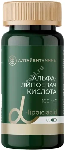 АЛЬФА-ЛИПОЕВАЯ КИСЛОТА капс. 0.416г N60 (Алтайвитамины, РФ)