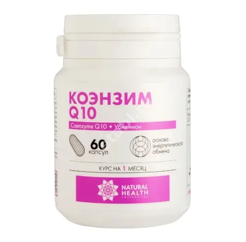 КОЭНЗИМ Q10 Natural Health капс. 0.4г N60 (Натуральное Здоровье, РФ)
