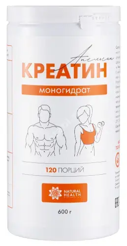 КРЕАТИН МОНОГИДРАТ Natural Health пор. (банк.) 600г N1 Апельсин (Натуральное Здоровье, РФ)