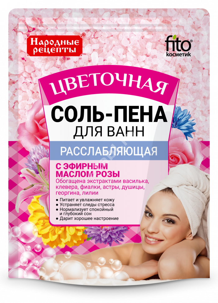 НАРОДНЫЕ РЕЦЕПТЫ соль-пена д/ванн расслабл Цветочная 200г (Фитокосметик, РФ)