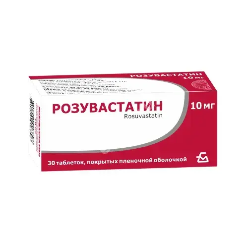 РОЗУВАСТАТИН табл. п.п.о. 10мг N30 (Борисовский ЗМП, БЕЛАРУСЬ)