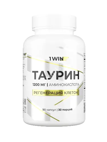 ТАУРИН Уанвин (1Win) капс. 0.58г N90 (ВинЛаб Нутришин, РФ)
