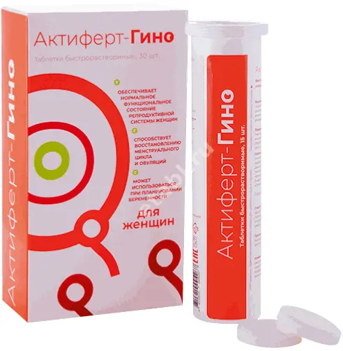 АКТИФЕРТ-ГИНО табл. быстрораств. 3.8г N30 (ЮНАЙТЕД ФАРМА ЛЭБОРАТОРИЗ, РФ)