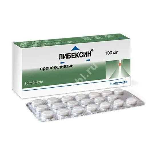 ЛИБЕКСИН табл. 100мг N20 (САНОФИ, ВЕНГРИЯ)