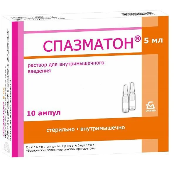 СПАЗМАТЕН (СПАЗМАТОН) р-р для в/в и в/м введ. (амп.) 5мл N10 (Борисовский ЗМП, БЕЛАРУСЬ)
