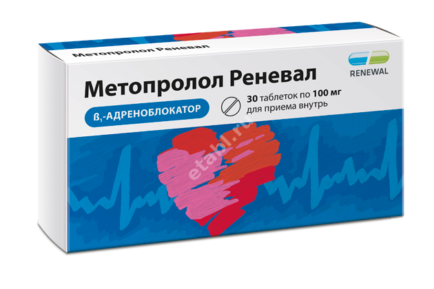 МЕТОПРОЛОЛ табл. 100мг N30 (ОБНОВЛЕНИЕ, РФ)