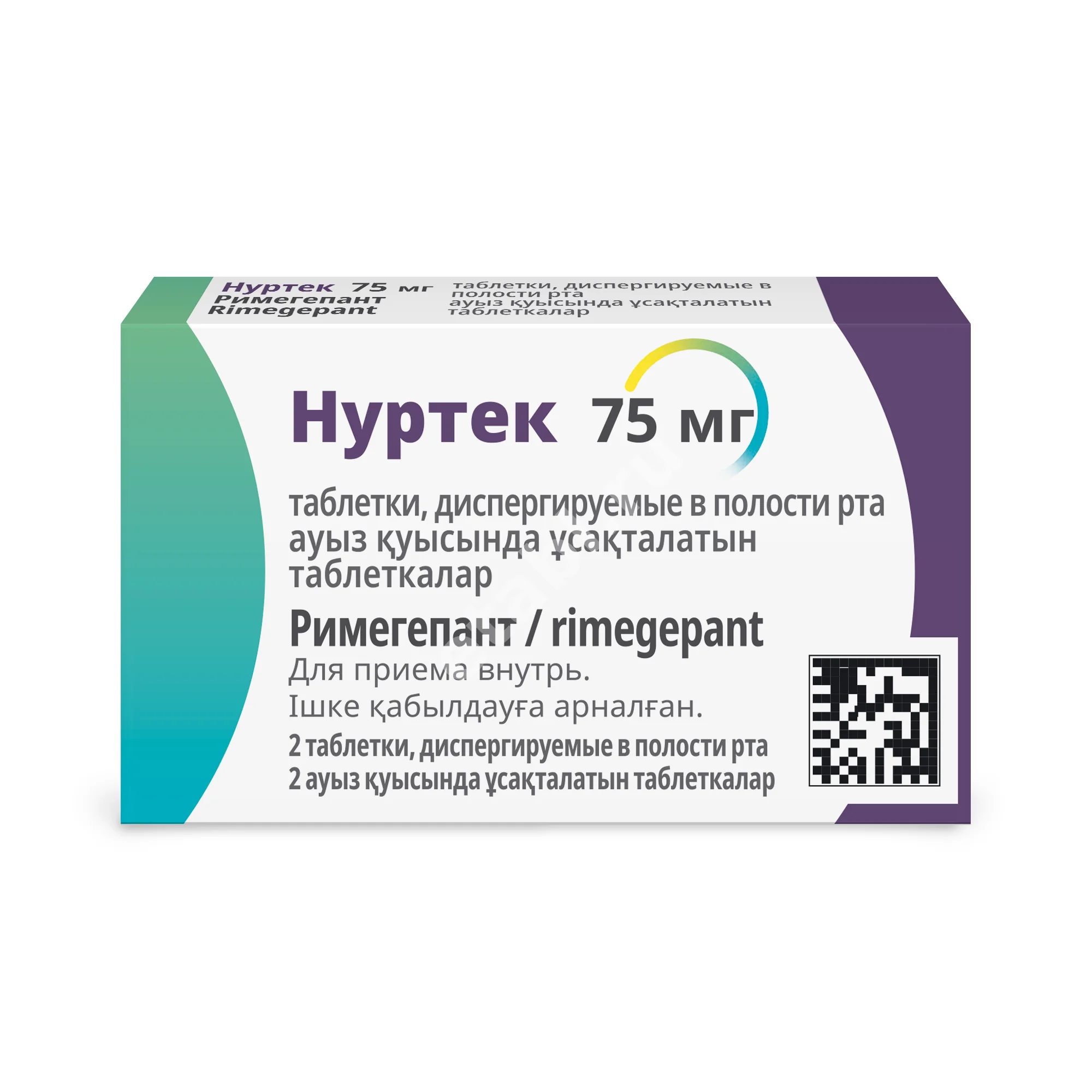 НУРТЕК табл. дисперг. в полости рта 75мг N2 (Каталент Ю.К. Свиндон Зидис, ВЕЛИКОБРИТАНИЯ)