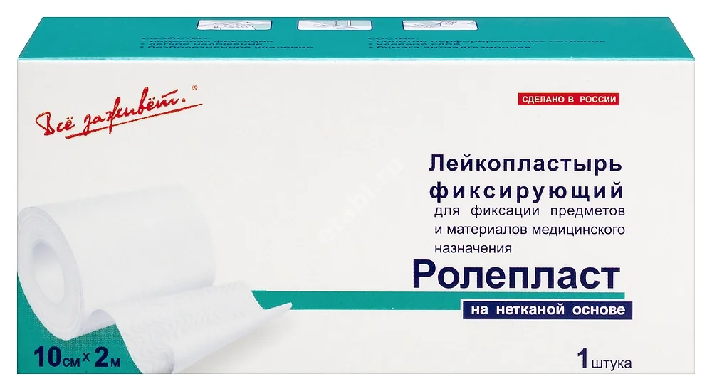 ПЛАСТЫРЬ ФИКСИРУЮЩИЙ Ролепласт неткан. 10х200см (Новые Перевязочные Материалы, РФ)