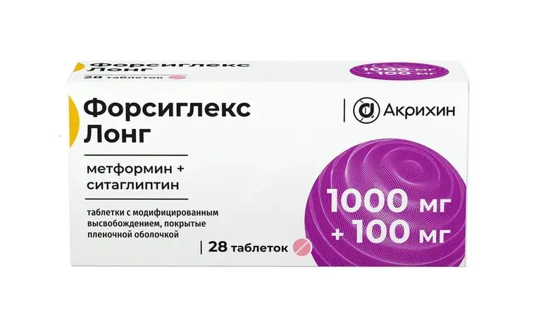 ФОРСИГЛЕКС Лонг табл. с модиф. высвоб. п.п.о. 1 000мг+100мг N28 (АКРИХИН, ПОЛЬША)