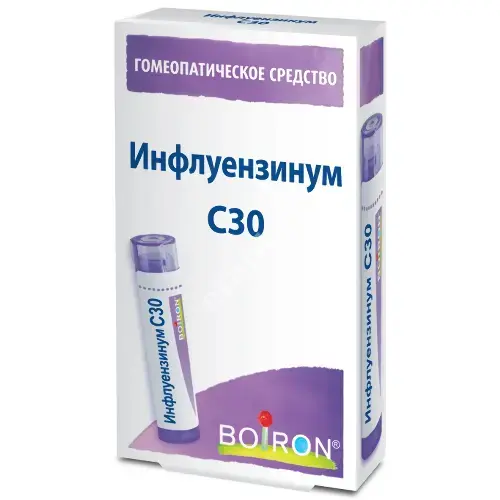 ИНФЛУЕНЗИНУМ С30 гран. гомеопат. 4г N1 (Буарон Лаб, ФРАНЦИЯ)