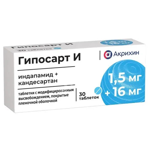 ГИПОСАРТ И табл. с модиф. высвоб. п.п.о. 1.5мг+16мг N30 (АКРИХИН, РФ)