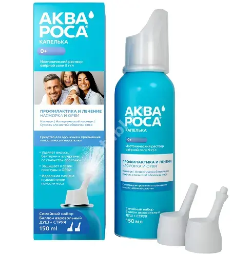 АКВА РОСА КАПЕЛЬКА спрей наз. для орош/промыв. полости носа 0,9% 150мл (фл.) + 2 насадки (Трейд КС, РФ)