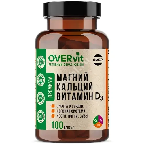 МАГНИЙ+КАЛЬЦИЙ+ВИТАМИН Д3 Овервит (Overvit) капс. 0.55г N100 (Овер Фарма , РФ)