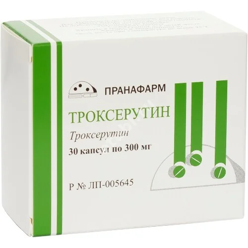 ТРОКСЕРУТИН капс. 300мг N30 (Пранафарм, РФ)