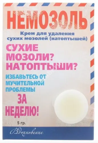 НЕМОЗОЛЬ крем от сух мозолей 5мл (Вдохновение ООО, РФ)