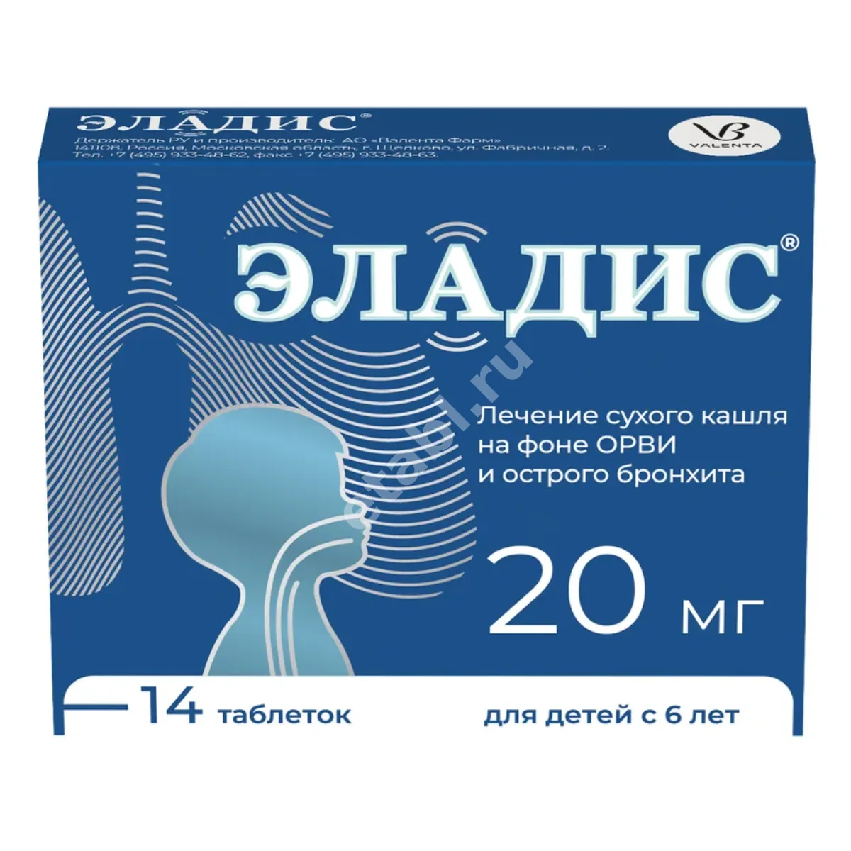 ЭЛАДИС табл. п.п.о. 20мг N14 (ВАЛЕНТА, РФ)