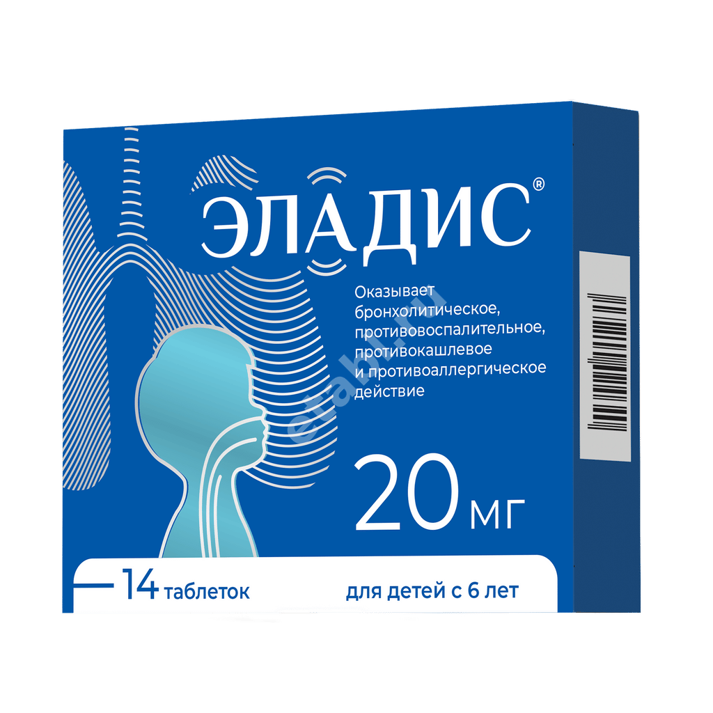 ЭЛАДИС табл. п.п.о. 20мг N14 (ВАЛЕНТА, РФ)