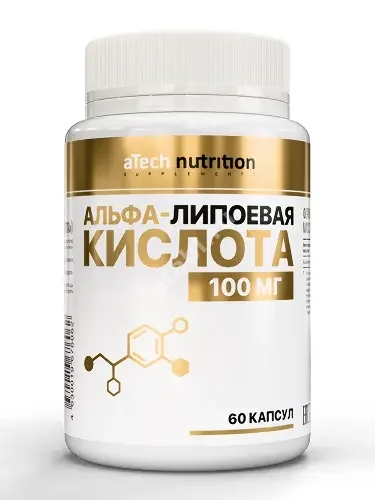 АЛЬФА-ЛИПОЕВАЯ КИСЛОТА Атеч Нутритион (aTech Nutrition) капс. 0.45г N60 (Арсенал Атлета, РФ)