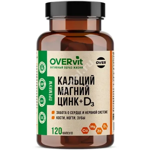 МАГНИЙ+КАЛЬЦИЙ+ЦИНК+ВИТАМИН Д3 Овервит (Overvit) капс. 0.88г N120 (Овер Фарма , РФ)