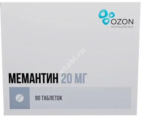 МЕМАНТИН табл. п.п.о. 20мг N90 (ОЗОН, РФ)