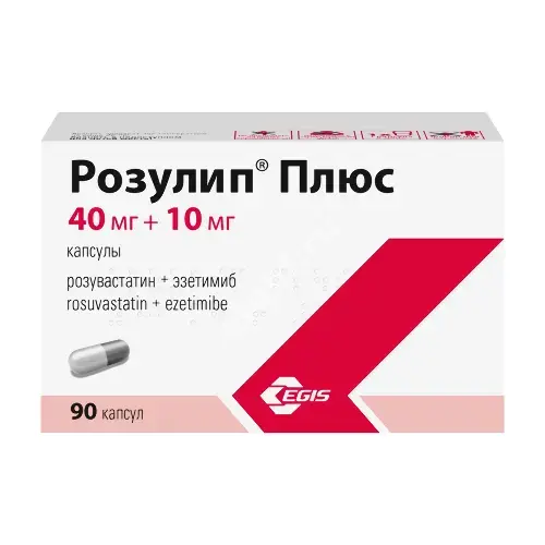 РОЗУЛИП ПЛЮС капс. 40мг+10мг N90 (ЭГИС  , ВЕНГРИЯ)
