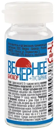 ВЕЧЕРНЕЕ ПЛЮС Валериана+пустырник драже N50 (Биокор Фирма ООО, РФ)