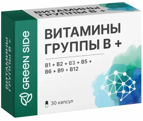 ВИТАМИНЫ ГРУППЫ В+ капс. 0.3г N30 (Грин Сайд, РФ)