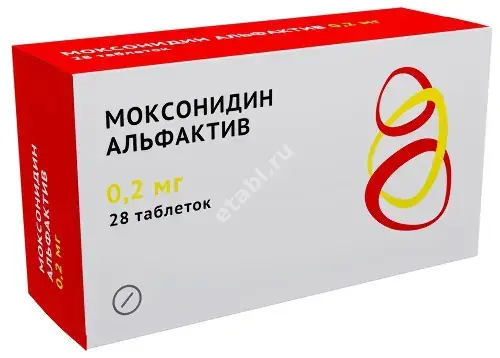 МОКСОНИДИН табл. п.п.о. 0.2мг N28 (ОЗОН, РФ)