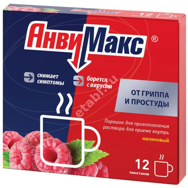 АНВИМАКС пор. д/р-ра внутр. (пак.) 5г N12 Малина (СОТЕКС, РФ)