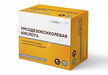 УРСОДЕЗОКСИХОЛЕВАЯ К-ТА Консумед капс. 250мг N100 (Велфарм, РФ)