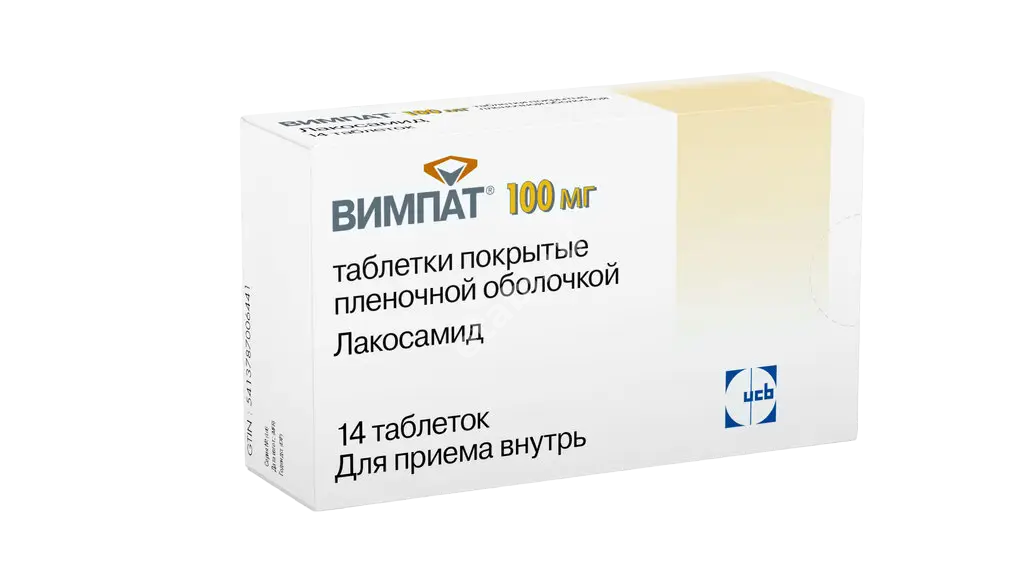ВИМПАТ табл. п.п.о. 100мг N14 (ЮСБ  ФАРМА, БЕЛЬГИЯ/ГЕРМАНИЯ)