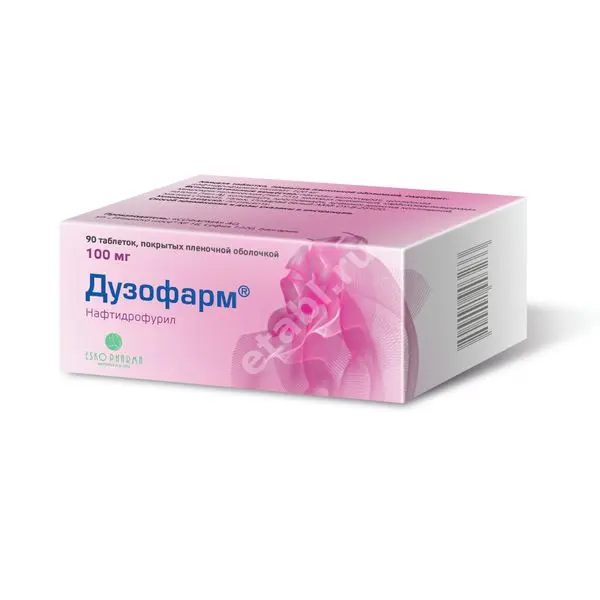 ДУЗОФАРМ табл. п.п.о. 100мг N90 (Софарма, БОЛГАРИЯ)