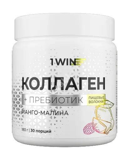 КОЛЛАГЕН С ПРЕБИОТИКОМ Уанвин (1Win) пор. (банк.) 180г N1 Манго/Малина (ВинЛаб Нутришин, РФ)