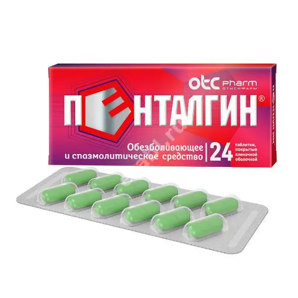 ПЕНТАЛГИН табл. п.п.о. N24 (ОТИСИФАРМ, РФ)