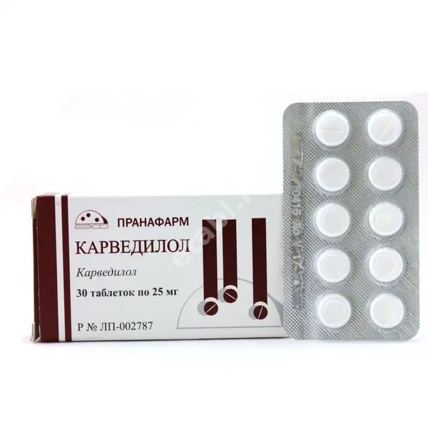 КАРВЕДИЛОЛ табл. 25мг N30 (Пранафарм, РФ)
