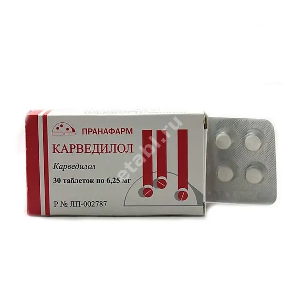 КАРВЕДИЛОЛ табл. 6.25мг N30 (Пранафарм, РФ)