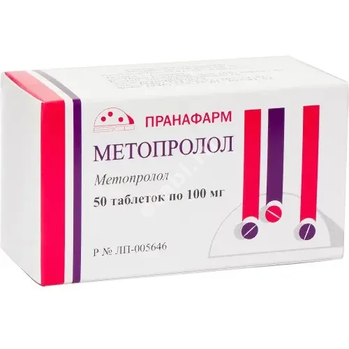 МЕТОПРОЛОЛ табл. 100мг N50 (Пранафарм, РФ)