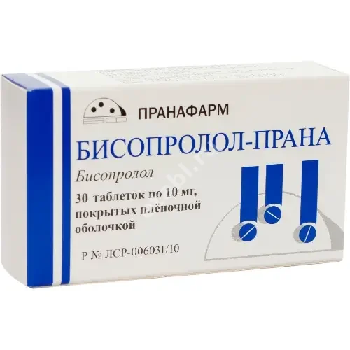 БИСОПРОЛОЛ табл. п.п.о. 10мг N30 (Пранафарм, РФ)