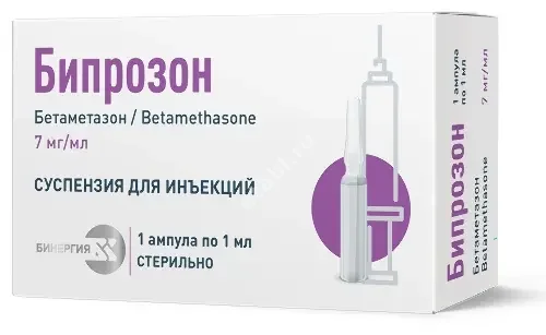 БИПРОЗОН сусп. д/ин. (амп.) 7мг/мл - 1мл N1 (Биохимик, РФ)