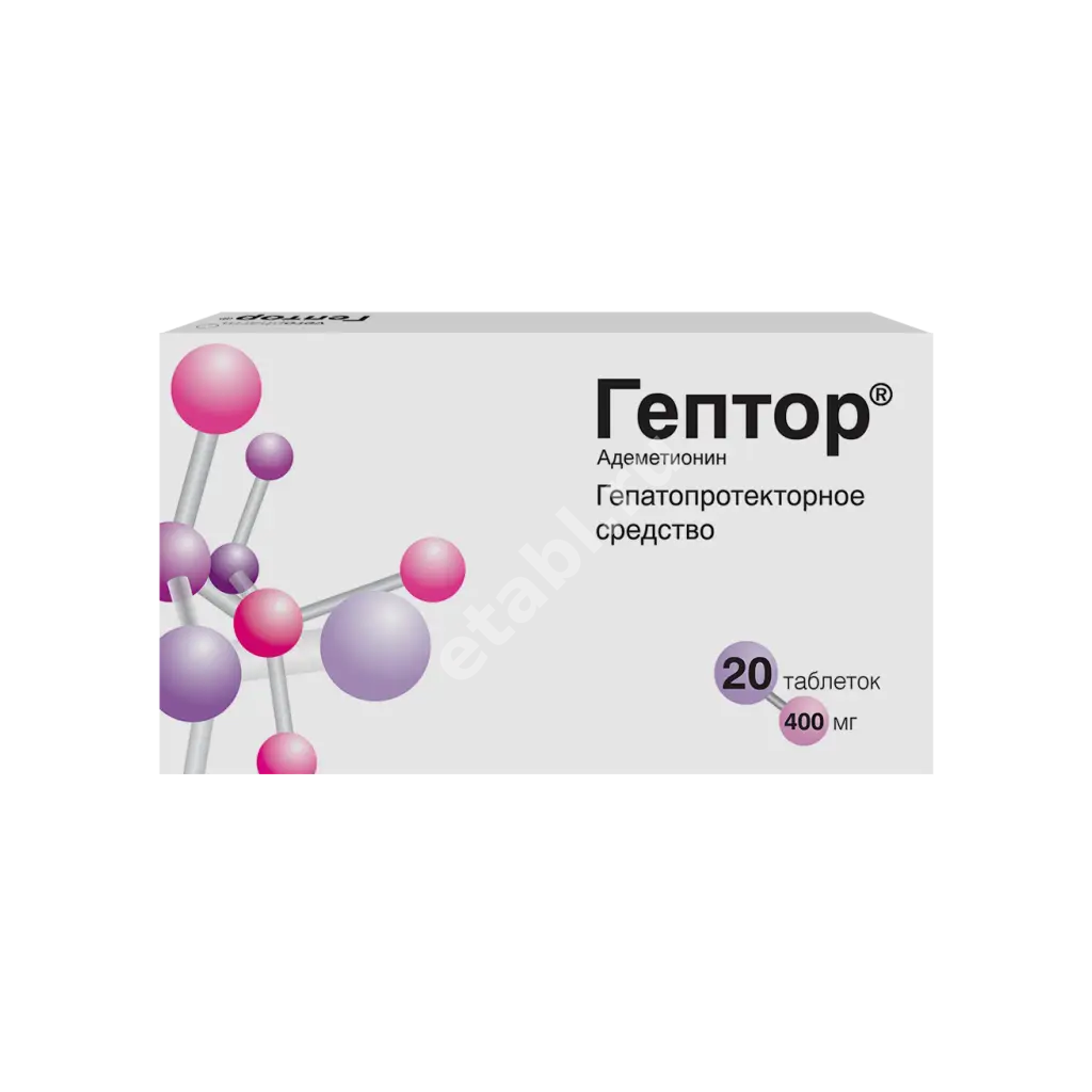 ГЕПТОР табл. кшр. п.п.о. 400мг N20 (ЭББОТТ, РФ)