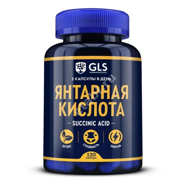 ЯНТАРНАЯ КИСЛОТА GLS капс. 0.45г N120 (ГЛОБАЛ ХЭЛФ КЕАР, РФ)