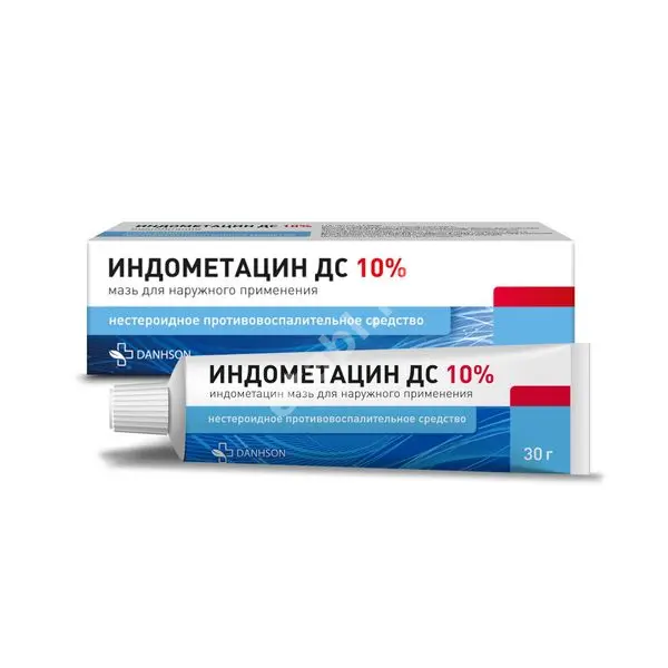 ИНДОМЕТАЦИН мазь 10% - 30г N1 (ВетПром АД, БОЛГАРИЯ)