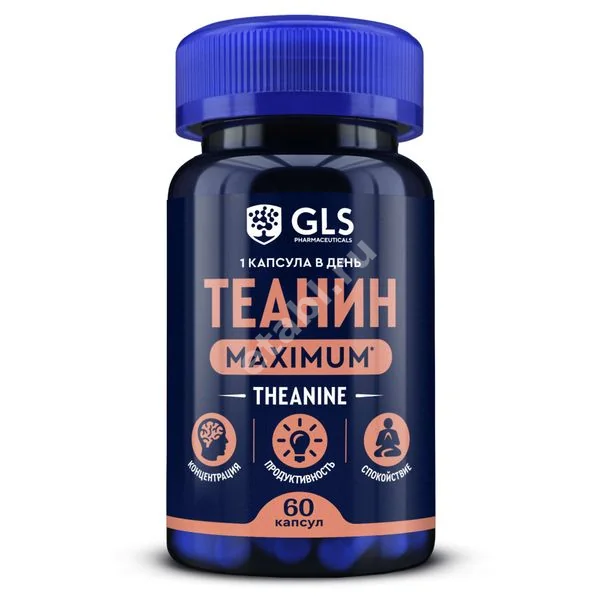 ТЕАНИН GLS Максимум капс. 0.28г N60 (ГЛОБАЛ ХЭЛФ КЕАР, РФ)