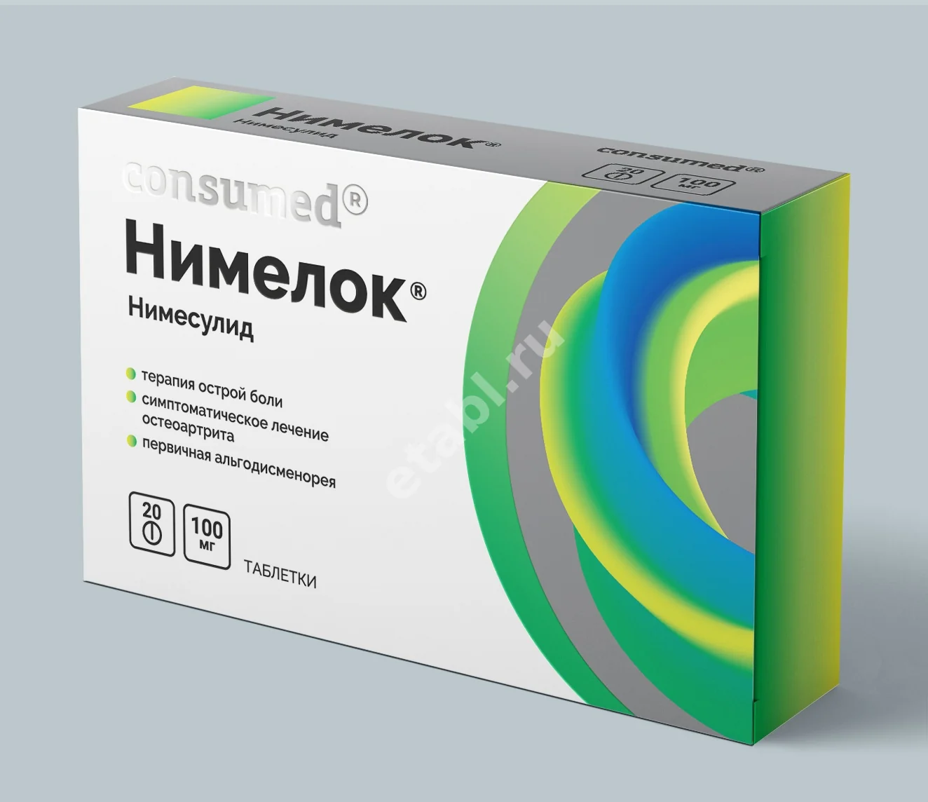 НИМЕЛОК Консумед табл. 100мг N20 (Авва Рус, РФ)