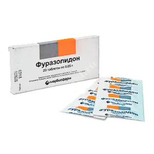 ФУРАЗОЛИДОН табл. 50мг N20 (Марбиофарм, РФ)